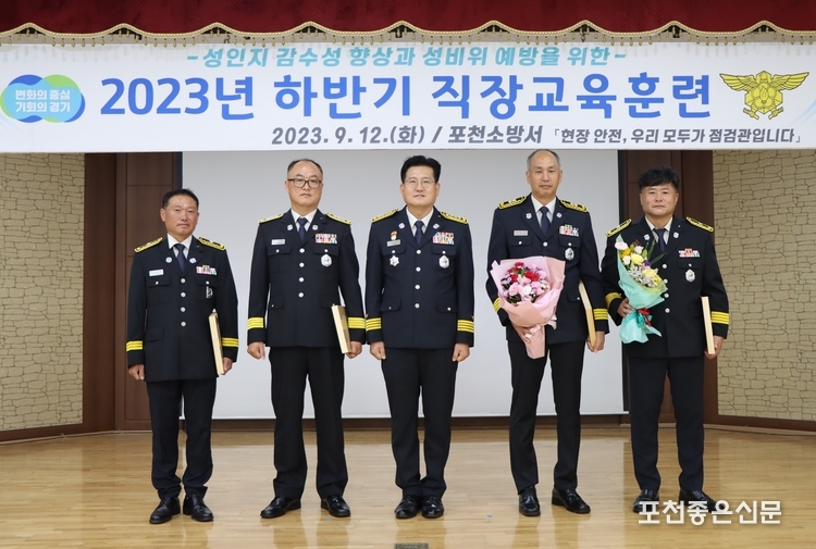  왼쪽부터 김태형 소방위, 황태근 소방령, 권웅 서장, 이만우 소방경, 이윤영 소방위. (사진=포천소방서 제공)