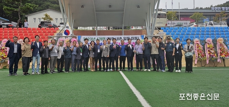 기념식이 끝난 후 내빈들이 기념촬영하고 있다. (사진=문석완 기자)