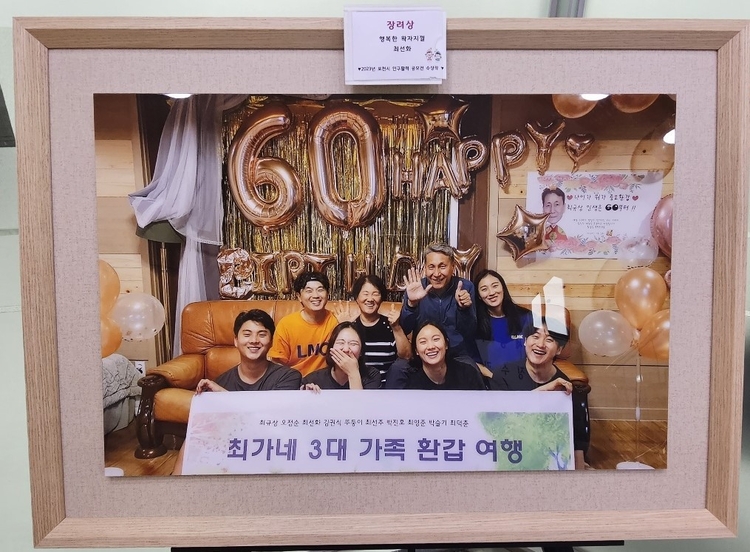 장려.