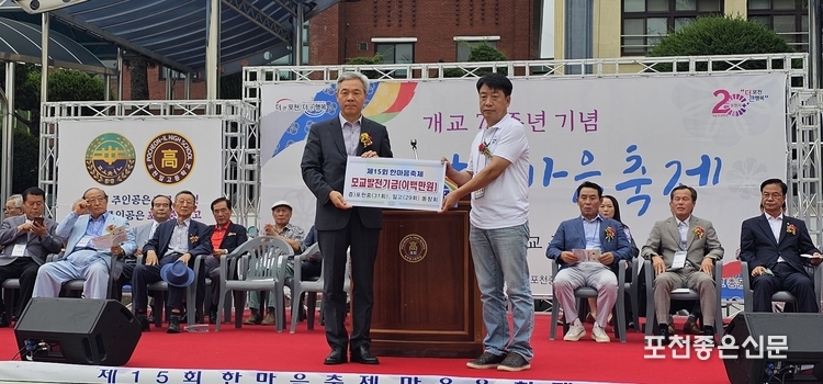 일고에는 축제 주관 기수가 모교에 장학금을 전달하는 아름다운 전통이 있다.(사진=문석완 기자)