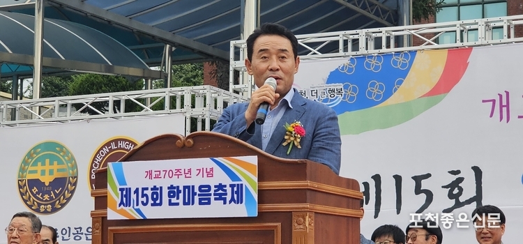 백영현 동문이 축사를 하고 있다. (사진=문석완 기자)