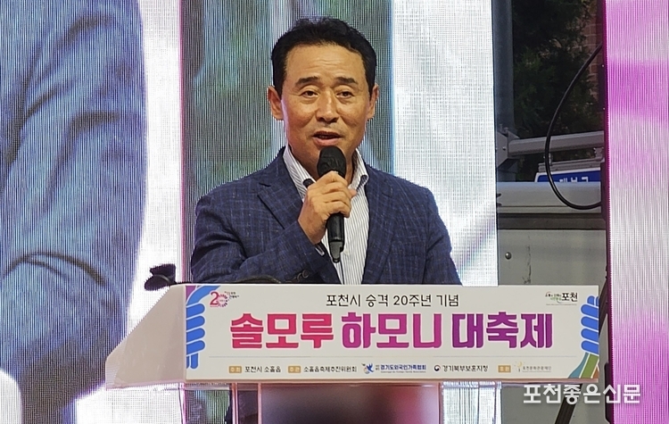 백영현 시장이 축사를 하고 있다. (사진=문석완 기자)
