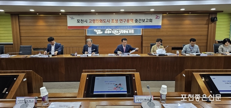 참석자들이 용역 주관사의 보고를 경청하고 있다. (사진=문석완 기자)