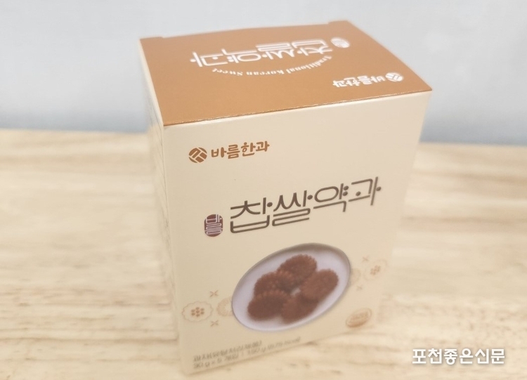 가산면에 위치한 바름한과에서 생산하는 '찹쌀 약과' 제품 이미지 사진.
