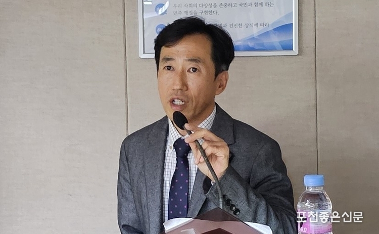 용역기관 대표로 대진대학교 조용기 교수가 발표를 하고 있다. (사진=문석완 기자)