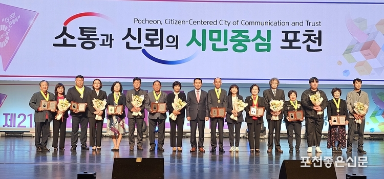 시민대상 수상자들이 백영현 시장과 기념촬영하고 있다. (사진=문석완 기자)