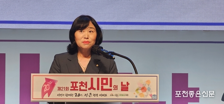 박윤경 시민의날 행사 추진위원장이 개회사를 하고 있다. (사진=문석완 기자)