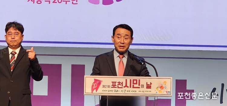백영현 시장이 축사를 하고 있다. (사진=문석완 기자)