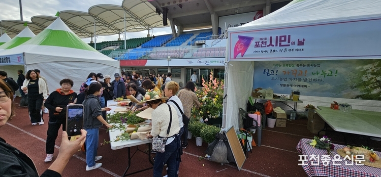 꽃다발 체험 부스에 시민들이 줄 서서 기다리고 있다. (사진=문석완 기자)