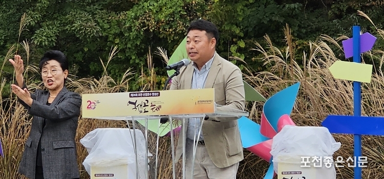 양대종 축제 집행위원장이 개회사를 하고 있다. (사진=문석완 기자)