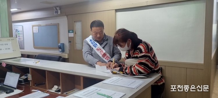 포천농협 김광열 조합장은 "포천농협 조합원들은 한 분도 빠짐없이 독감예방 주사를 맞고 건강한 겨울을 맞이하시기 바란다"고 전했다. 