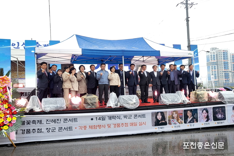 일본 야마나시현 호쿠토시 카미무라 에이지 시장이 행정대표단 4명이 개성인삼축제에 참석했다.