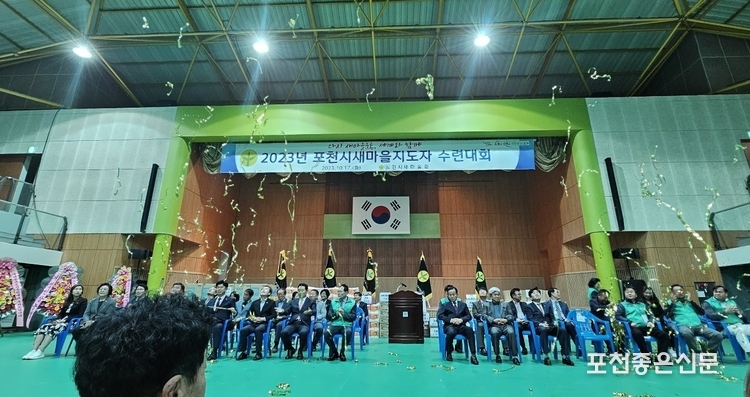 개회 선언 후 폭죽이 터지고 있다. (사진=문석완 기자)