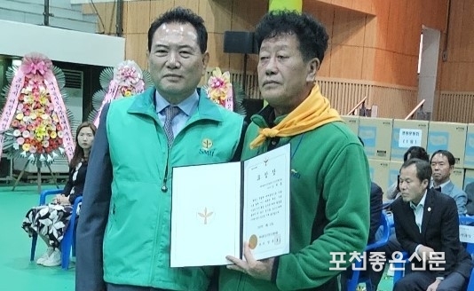 김학철 가산면협의회 회장이 경기도 협의회장 표창을 수상했다. (사진=문석완 기자)