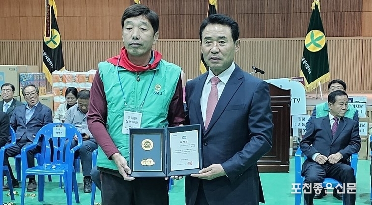 노관형 군내면협의회 회장이 경기도지사 표창을 수상했다. (사진=문석완 기자)