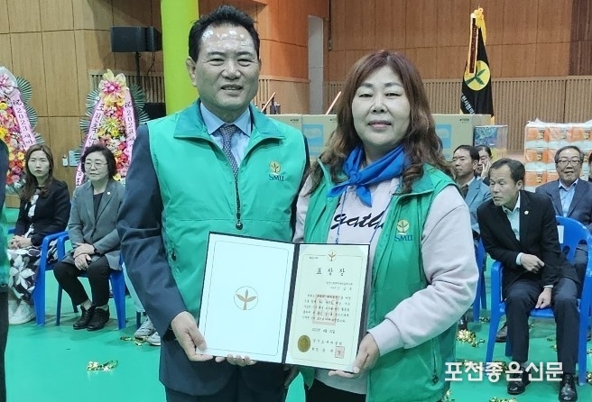 신금옥 화현면 부녀회 회장이 경기도 지회장 표창을 수상했다. (사진=문석완 기자)
