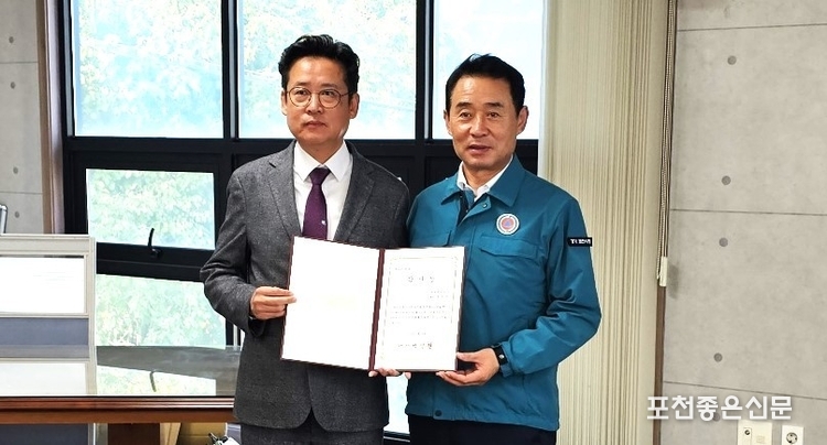 백영현 포천시장이 조성민 대표에게 감사장을 전달하고 있다. (사진=문석완 기자)