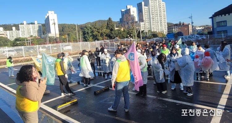 포천시 보건소 주차장에서 '플로깅'에 참석한 시민들이 관계자로부터 행사 설명을 듣고 있다.