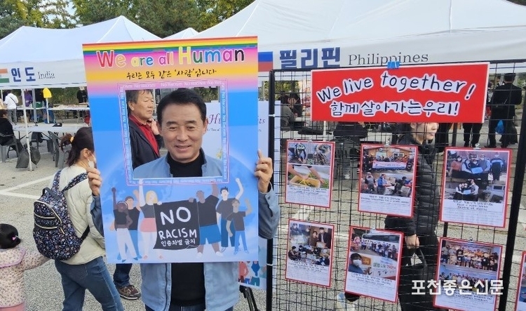 백영현 시장이 '인종차별 반대' 패널을 들고 기념촬영하고 있다. (사진=문석완 기자)