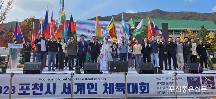 대회 참가 15개 국의 국기와 태극기 그리고 내빈들이 함께 기념촬영하고 있다. (사진=문석완 기자)