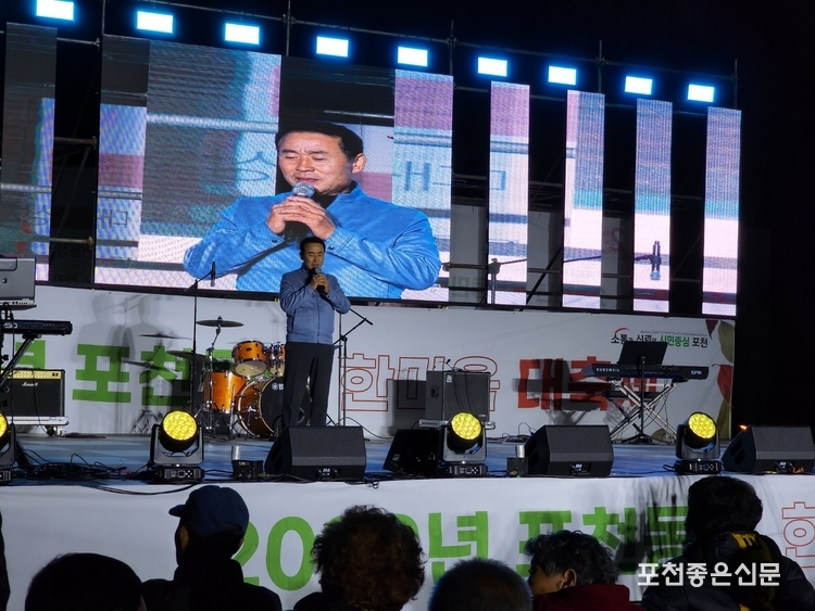 백영현 포천시장도 동민 노래자랑에 참여해 한 곡 거들었다. (사진=포천시 제공)