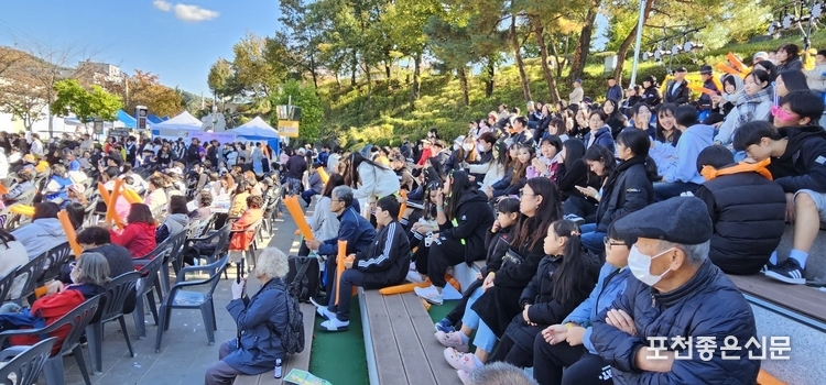 ‘2023년 포천동민 한마음 대축제'에 많은 주민이 함께 했다. (사진=문석완 기자)