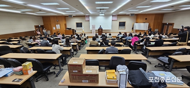 포천시교육재단은 대진대 사회과학관에서 진로캠프를 진행하였다. (사진=문석완 기자)