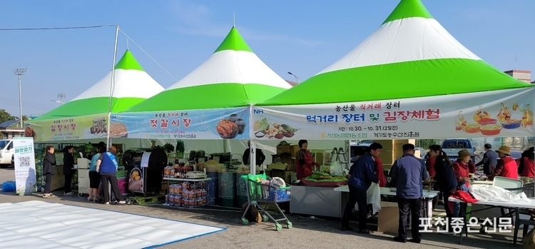 직거래 장터 모습.