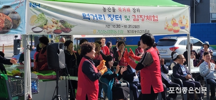 개장에 앞서 '난타 공연'에서 농협 봉사단원이 반주에 맞춰 흥겹게 춤추고 있다. 