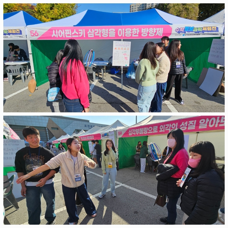 수학을 이용한 방향제 체험 부스를 운영하는 한 여학생이 적극적으로 부스를 홍보하고 있다. (사진=문석완 기자)