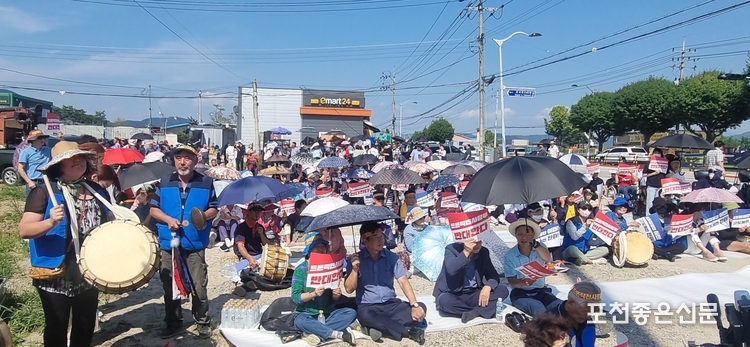 지난 9월 1일 육군 제15항공단 앞에서 선단동 주민 등이 '드론 작전사령부' 창설에 반대하는 항의 집회를 하고 있다.