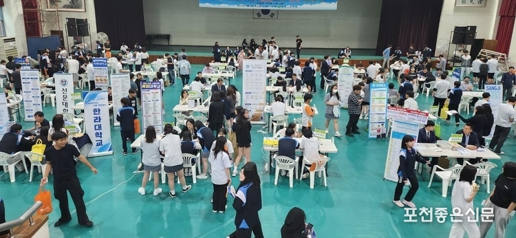 동남고등학교 체육관에서 입시박람회가 열리고 있다. (사진=동남고등학교 제공)