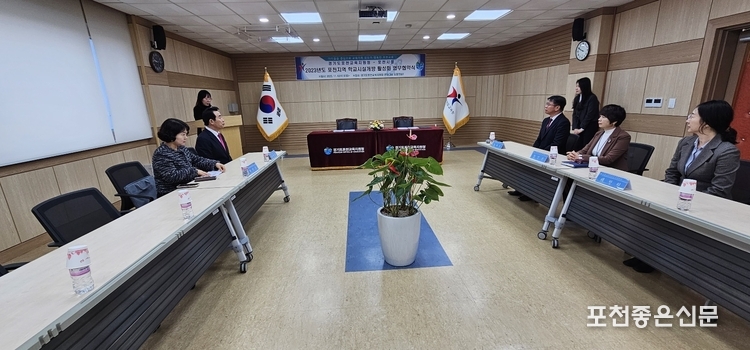 포천시교육지원청 3층 소회의실에서 협약식이 열리고 있다. (사진=문석완 기자)