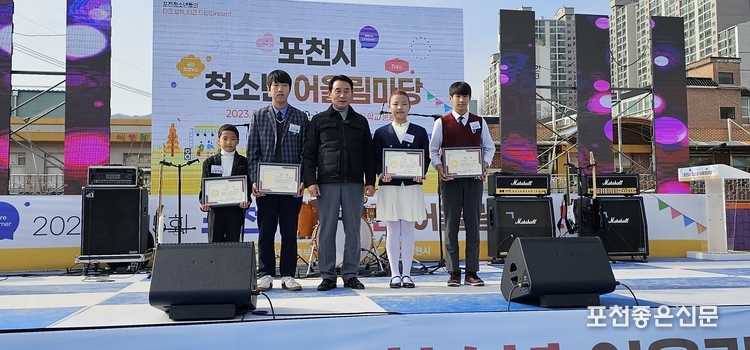 청소년 정책 제안 대회에서 시장 표창을 받은 청소년들이 백 시장과 함께 기념촬영하고 있다. (사진=문석완 기자)