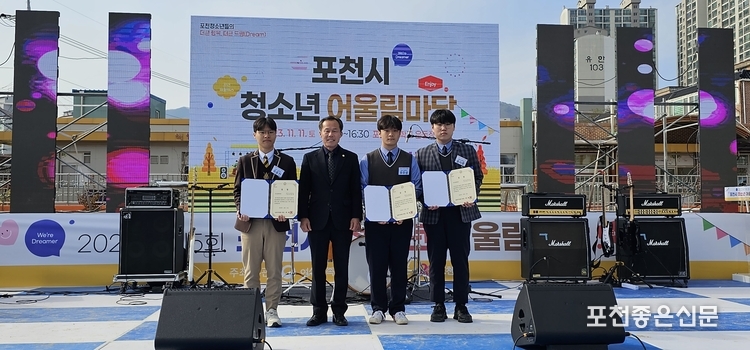 청소년 정책 제안 대회에서 의장 표창을 받은 청소년들이 서과석 의장과 함께 기념촬영하고 있다. (사진=문석완 기자)
