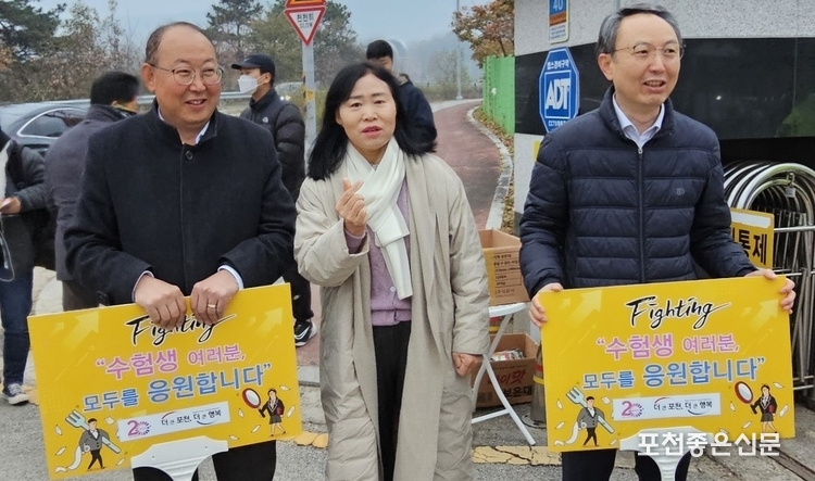 왼쪽부터 김남현 문화경제국장, 박윤경 농협 지부장, 이현호 부시장. (사진=문석완 기자)