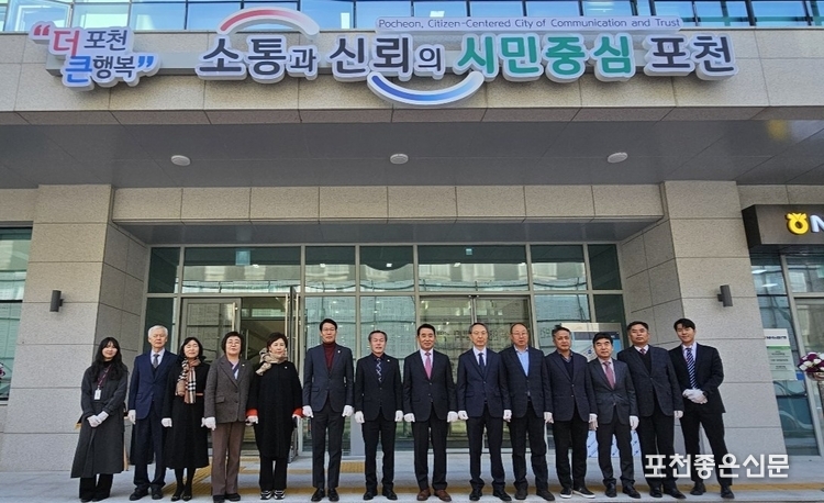 현판식 후 참석자들이 기념촬영하고 있다. (사진=문석완 기자)