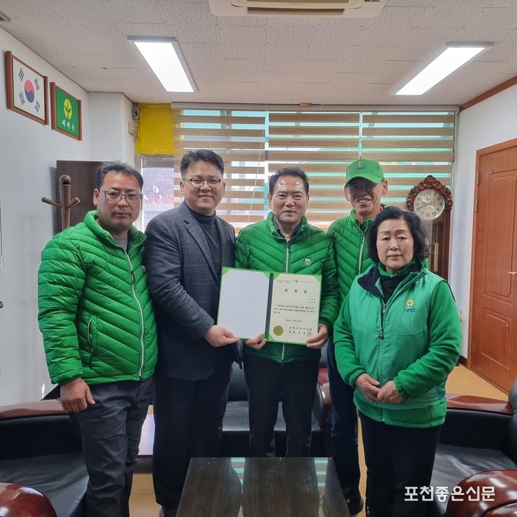 이경묵 포천시새마을회장이 김용호 변호사을 새마을회 법률자문위원으로 위촉하고 기념촬영했다. 