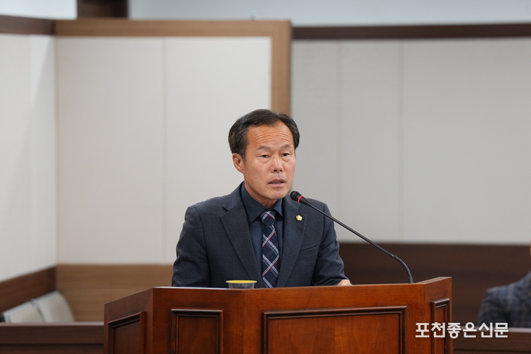 포천시의회 서과석 의장이 ‘포천시 인문도시 조성조례안’에 대해 제안 설명하고 있다.