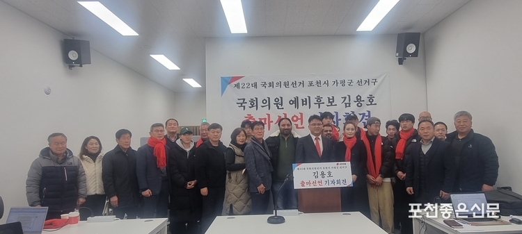 김용호 변호사 지지자들이 기자회견장까지 나와 응원하고 있다. 귀화 외국인들도 보인다. 
