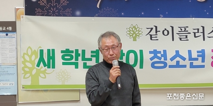 우석철 동교 4통장이 인사말을 하고 있다. 