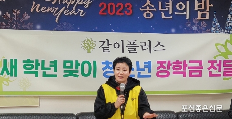 '같이플러스' 김영선 단장이 동교 4통 주민들에게 인사말을 하고 있다. 