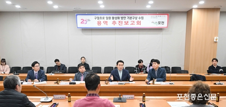 구절초로 일원 활성화 방안 기본구상 수립 용역 추진보고회에서 백 시장이 의견을 밝히고 있다.