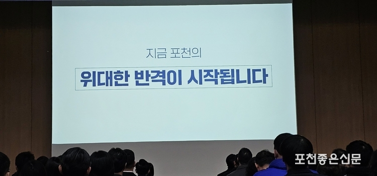 2024년 시정 홍보영상.