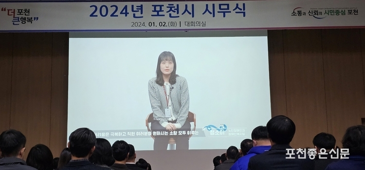 용띠 직원들 새해 다짐 영상.