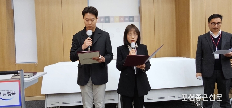 여성가족과 김성일·김보영 주무관이 공무원헌장을 낭독하고 있다.