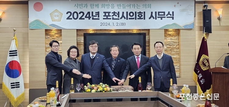 시루떡 절단식을 하고 있다..