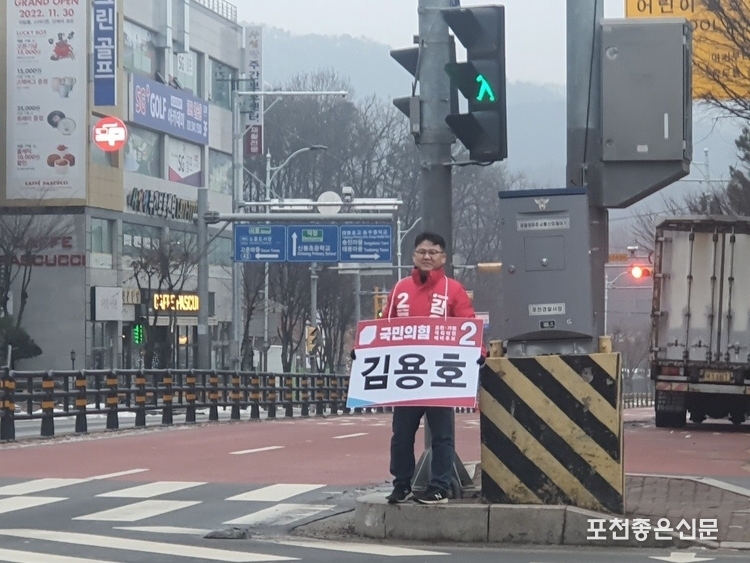 김용호 예비후보가 아침 출근길에 시민들에게 인사를 하고 있다. 