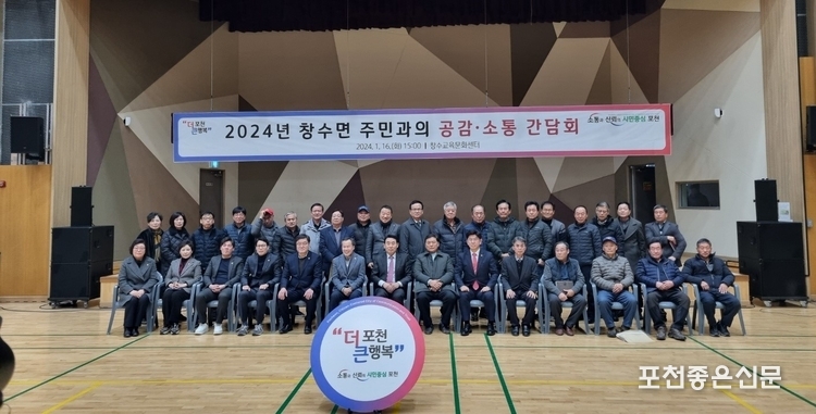 간담회 참석자와 기념촬영하고 있다.