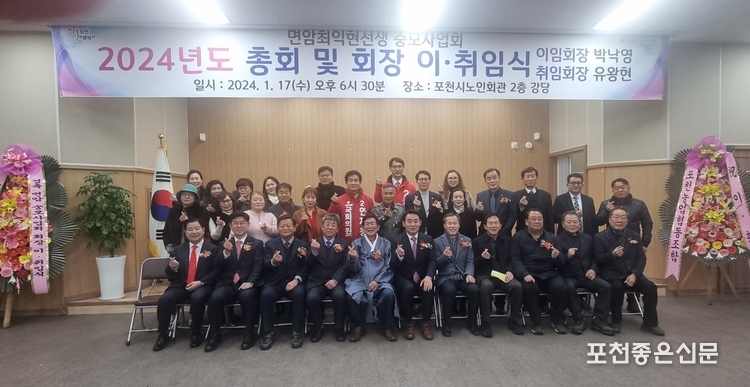 참석자들이 기념사진을 촬영했다. 